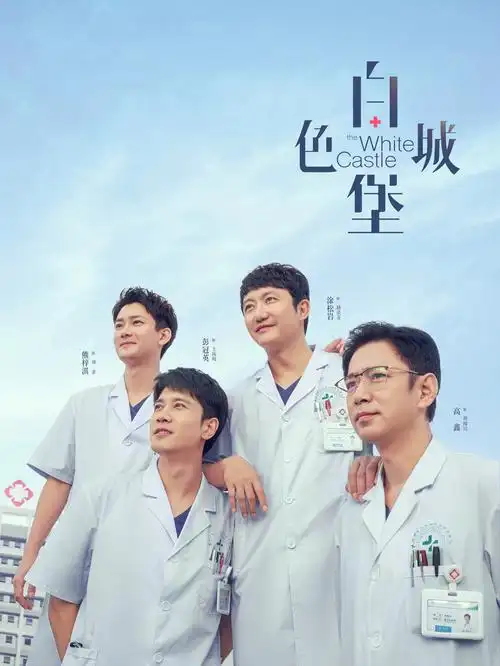 蜜桃小视频穿越短剧重生之我在古代当厨神封面
