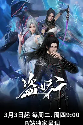 蜜桃小视频机战动漫第九号实验体封面